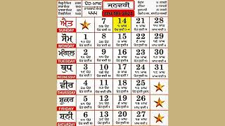 nanakshahi calendar january 2024  Khalsa Jantri January 2024  Sangrand Masya Punia Dasmi Panchmi [upl. by Eanahs]