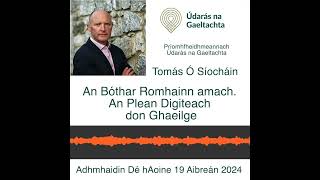 An Bóthar Romhainn Amach  An Plean Digiteach don Ghaeilge [upl. by Brendan]