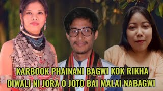 KARBOOK PHAINANI BAGWI KOK RIKHA DIWALI NI BAGWI JOTO NO SINGER SADHANA REANG TEI ADHIRAJ MS SMRITI [upl. by Chancellor]