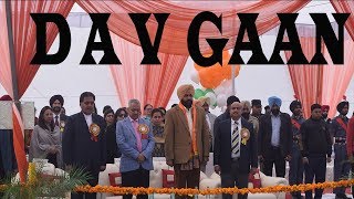 D A V GAAN  D A V ANTHEM  D A V COLLEGE AMRITSAR ANNUAL SPORTS MEET [upl. by Stambaugh]