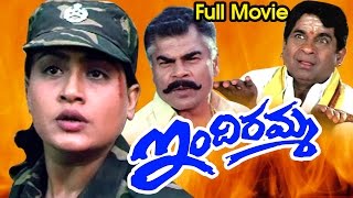 Indiramma Full Telugu Movie  Vijayashanti Achyuth  Ganesh Videos [upl. by Eelac]