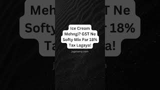 𝗜𝗰𝗲 𝗖𝗿𝗲𝗮𝗺 𝗠𝗲𝗵𝗻𝗴𝗶 𝗚𝗦𝗧 𝗡𝗲 𝗦𝗼𝗳𝘁𝘆 𝗠𝗶𝘅 𝗣𝗮𝗿 𝟭𝟴 𝗧𝗮𝘅 𝗟𝗮𝗴𝗮𝘆𝗮 gst finance IceCreamTax indianews [upl. by Putscher525]
