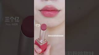 korean juicy gradient lip tutorial ✨ douyin makeup [upl. by Ayota]