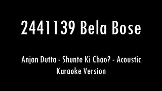 2441139 Bela Bose  বেলা বোস  Anjan Dutta  Karaoke With Lyrics  Only Guitar Chords [upl. by Niasuh]