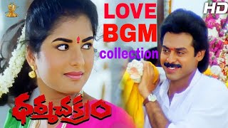 Dharma Chakram BGM  Venkatesh  Prema  Dharma Chakram Movie BGM  Ramya Krishnan [upl. by Jewel170]