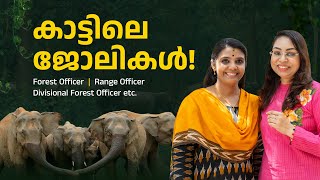 Forest Officer Exam Details  How to Become Forest officer in Kerala  Indian Forest Service  IFS [upl. by Names36]