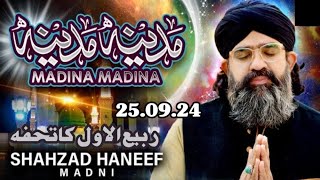 shahzad Haneef madni  Shahzad Hanif Madni  Shehzad haneef Madni new naat 2024 [upl. by Akirderf665]