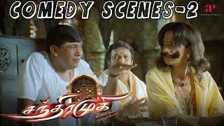 Chandramukhi Comedy Scenes Part2 ft Rajinikanth  Prabhu  Vadivelu  Tamil Comedy Scenes [upl. by Harsho]