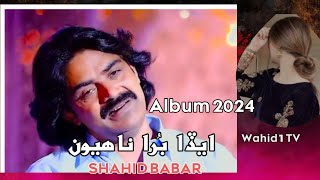 Aeda Bura Nahyun Singer SHAHID BABAR Album 2024 fresh new [upl. by Lucho]