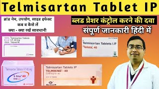 Telmisartan Tablets 40 mg in hindi  Telma 40 mg tablet uses  Telmikind 40 tablet uses  Telpres [upl. by Sinnoda]