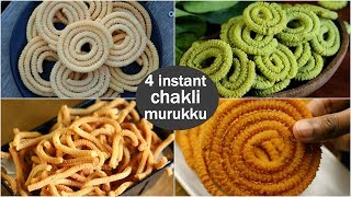 4 instant chakli recipes for krishna janmashtami  easy murukku recipes for krishna jayanthi [upl. by Leis459]