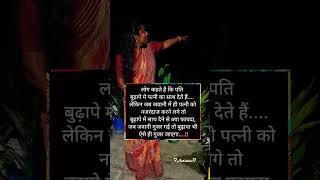 लोग कहते हैं bhojpuri song love music viralvideos [upl. by Aitetel434]