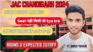 Jac Chandigarh Round 1 😲analysisRound 2 expected cutoffSeat nhi mili to kya kre🤔 [upl. by Publias758]