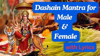 Nepali Dashain Tika Mantra for Male and Female with Lyrics  NEPAL  Durga Puja [upl. by Ateuqal]