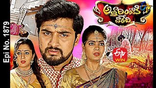 Attarintiki Daredi  3rd February 2021  Full Episode No 1879  ETV Telugu [upl. by Ardnohs166]