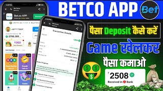 🤑betco app se paise deposit kaise kare betco me recharge kaise kare  betco me money add kaise [upl. by Ardnalak]