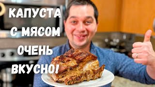 Мясо в Духовке вместо Шашлыка Как приготовить мясо получается очень сочное вкусное и не жесткое [upl. by Lindeberg]