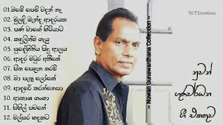 නුවන් ගුණවර්ධන ශූරීන්ගේ ගී එකතුව  Nuwan Gunawardana songs collection ❤️ [upl. by Forrest]