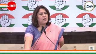 LIVE Congress party media byte by Ms Supriya Shrinate at AICC HQ [upl. by Aratak]