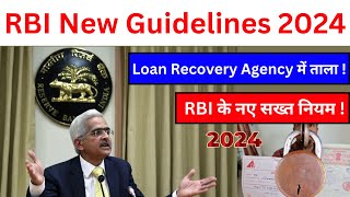 RBI New Guidelines 2024  RBI new guidelines for loan recovery  RBI new guidelines for loans [upl. by Assert]