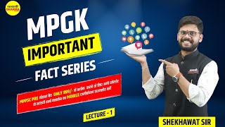 mpgk important fact series lecture 1 by shekhawat sir [upl. by Ash]