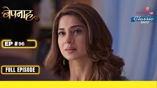 Zoya बरसी Aditya पर  Bepannah  बेपनाह  Full Episode  Ep 96 [upl. by Subir]