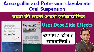 Amoxycillin and potassium clavulanate oral suspension ip  Moxikind cv dry syrup  Augmentin syrup [upl. by Nnylatsirk]