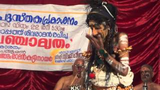 KATHAKALIBhagavadham Assari Sri Nelliyode Vasudevan Namboothiri MTS [upl. by Burget]