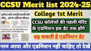 CCSU private result 2024  CCSU result 2024  Ccsu result news update today  CCSU news update today [upl. by Alahs]