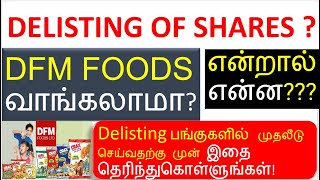 Delisting of shares means in Tamil  Process  DFM Foods Delisting [upl. by Aynatahs]