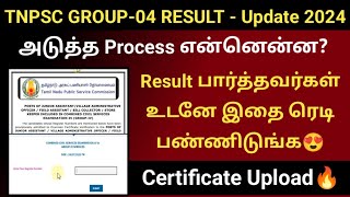 TNPSC GROUP04 Next process certificate upload eseva centres 2024 group4 selection list certificate [upl. by Jelle]