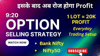 920 Option Selling Strategy  option selling setup  best setup for trading [upl. by Lyrahc473]