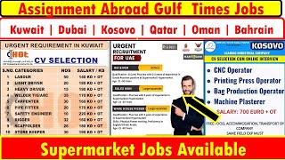 Assignment Abroad Times Jobs In Kuwait Kosovo Qatar Bahrain Dubai Oman Saudi Arabia gulfjobs [upl. by Samuela]