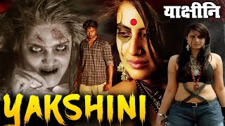 YAKSHINI याक्षीनि Full Horror Thriller Movie In Hindi Dubbed  Hindi Dubbed Horror Movie [upl. by Secundas]