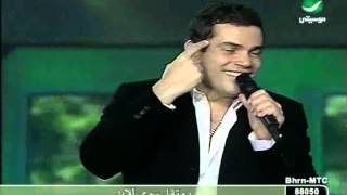 Amr Diab Hala Feb Concert 2005 Tensa Wahda [upl. by Latoniah776]