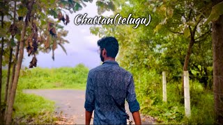 Chattantelugucover by kintali deepak [upl. by Fevre]