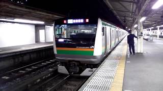 東海道線E233系 沼津行 熱海駅発着 発車メロディーあり [upl. by Arek]