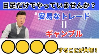 【ラジオNIKKEI】6月20日：相場師朗の株は技術だ！ [upl. by Tiersten]