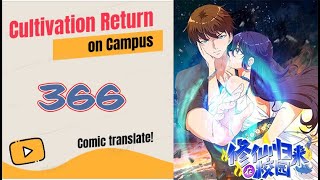 Cultivation Return on Campus Chapter 366 English Sub [upl. by Clava]