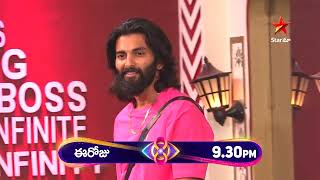 Bigg Boss Telugu 8  Day 85  Promo 2  Nomination Reasons Shakes the House 😳  Nagarjuna  Star Maa [upl. by Airdna]