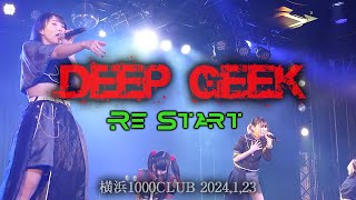 DEEP GEEKRe Start【LIVE】横浜1000CLUB2024123 [upl. by Nicolea751]