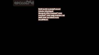 motivation teluguqoutes motivationsong quotes teluguquotetions [upl. by Shela]