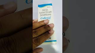 Colicaid syrup for babies in hindi  Uses  Doses  shots medicine [upl. by Hildegaard]