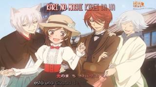 Ototoi Oide – Hanae Sub español  romaji lyrics  letra [upl. by Mohandas]