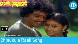 Gaayam movie songs  Alupannadi Unda song  Jagapathi Babu  Urmila Matondkar  RGV  Mango Music [upl. by Gaudette482]