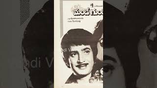 రెండేళ్ల తర్వాత మళ్ళీ superstarkrishna shobhanbabu vendivennela [upl. by Pisano]