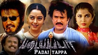 Padayappa full movie tamil  Superstar Rajinikanth  Ramya Krishnan  Tamil HD movie padayappa [upl. by Ztnarf542]