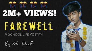 quotFarewellquot  An Emotional School Life Poetry 💕  School Life Best Memories  School Days Poetry [upl. by Ecerehs]