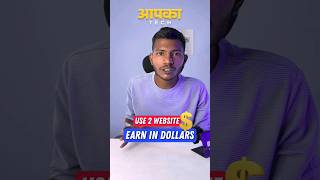 Earn Money with these 2 Websites 💯 [upl. by Aluap]