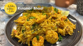 Kolambi Bhaat [upl. by Mechling]